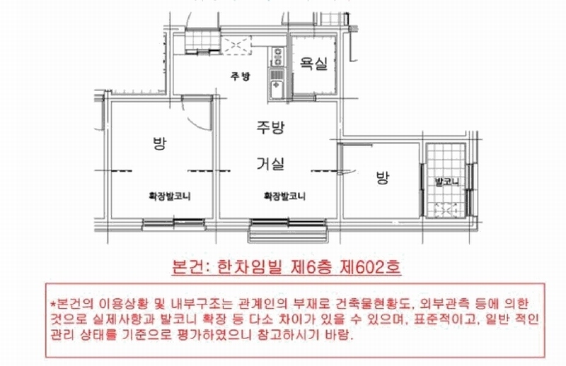 2025타경102540 서울특별시 관악구 조원로17길 20, 한차임빌 6층 602호 다세대(빌라) 경매 이미지