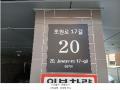 2025타경102540 서울특별시 관악구 조원로17길 20, 한차임빌 6층 602호 다세대(빌라) 경매 이미지