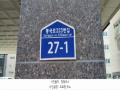 2025타경63689 경기도 고양시 일산동구 동국로223번길 27-1, 한울하임 117동 지1층 비01호 다세대(빌라) 경매 이미지