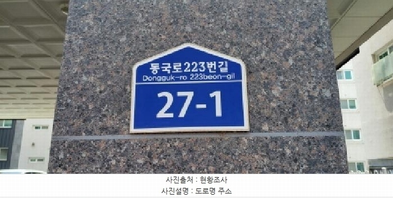 2025타경63689 경기도 고양시 일산동구 동국로223번길 27-1, 한울하임 117동 지1층 비01호 다세대(빌라) 경매 이미지
