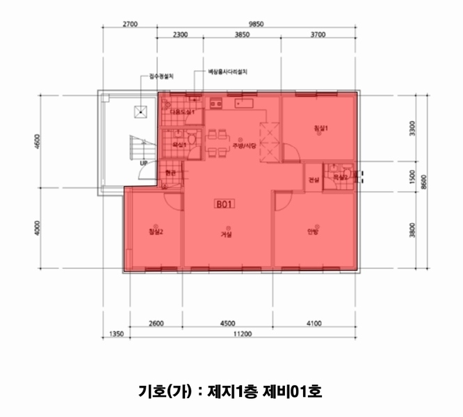2025타경63689 경기도 고양시 일산동구 동국로223번길 27-1, 한울하임 117동 지1층 비01호 다세대(빌라) 경매 이미지