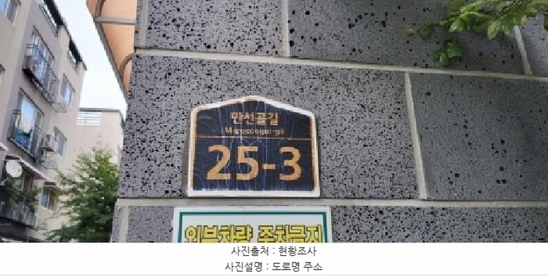 2025타경63717 경기도 파주시 만선골길 25-3, 삼성타운 에이동 3층 301호 다세대(빌라)[공급22평형] 경매 이미지