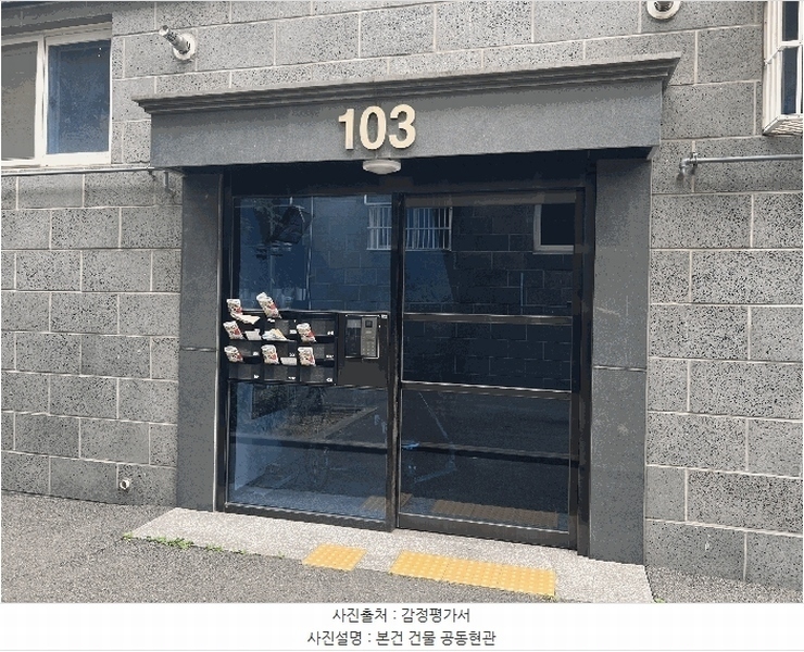 2025타경63717 경기도 파주시 만선골길 25-3, 삼성타운 에이동 3층 301호 다세대(빌라)[공급22평형] 경매 이미지