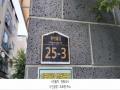 2025타경63717 경기도 파주시 만선골길 25-3, 삼성타운 에이동 3층 301호 다세대(빌라)[공급22평형] 경매 이미지