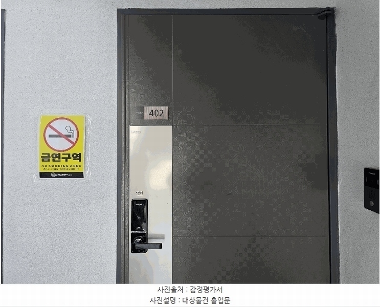 2025타경63767 경기도 파주시 평화로342번길 71-9, 애플트리 2동 4층 402호 다세대(빌라)[공급17평형] 경매 이미지