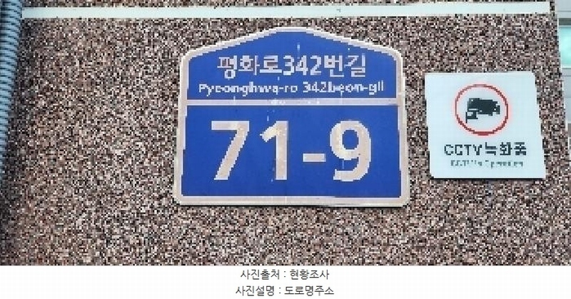 2025타경63767 경기도 파주시 평화로342번길 71-9, 애플트리 2동 4층 402호 다세대(빌라)[공급17평형] 경매 이미지