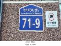 2025타경63767 경기도 파주시 평화로342번길 71-9, 애플트리 2동 4층 402호 다세대(빌라)[공급17평형] 경매 이미지