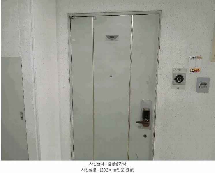 2025타경63992 경기도 고양시 일산동구 탄중로 398, 중산마을아파트 808동 2층 202호 아파트[공급36평형] 경매 이미지