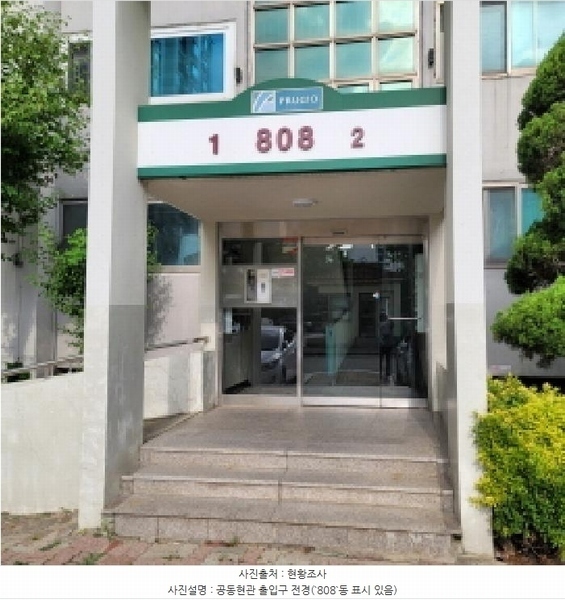 2025타경63992 경기도 고양시 일산동구 탄중로 398, 중산마을아파트 808동 2층 202호 아파트[공급36평형] 경매 이미지