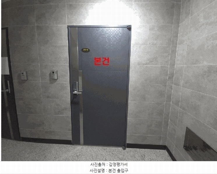 2025타경64033 경기도 고양시 일산서구 신덕로24번길 35-10, 다안빌리지4동주건축물 1동 2층 202호 다세대(빌라)[공급21평형] 경매 이미지