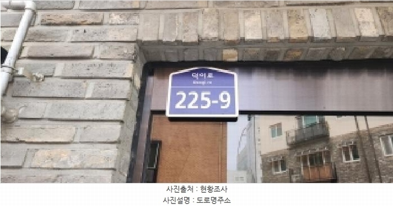 2025타경64340 경기도 고양시 일산서구 덕이로 225-9, 엘리시아 106동 1층 101호 다세대(빌라) 경매 이미지