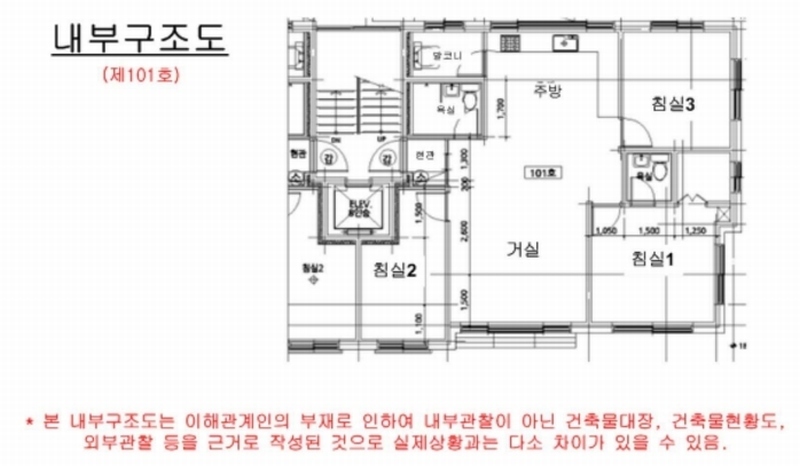 2025타경64340 경기도 고양시 일산서구 덕이로 225-9, 엘리시아 106동 1층 101호 다세대(빌라) 경매 이미지