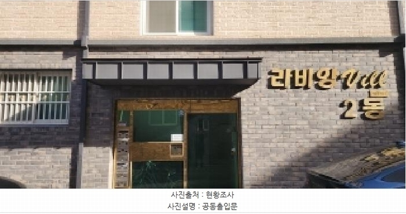 2025타경64386 경기도 파주시 송학1길 115, 라비앙 2층 201호 다세대(빌라)[공급19평형] 경매 이미지