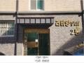 2025타경64386 경기도 파주시 송학1길 115, 라비앙 2층 201호 다세대(빌라)[공급19평형] 경매 이미지