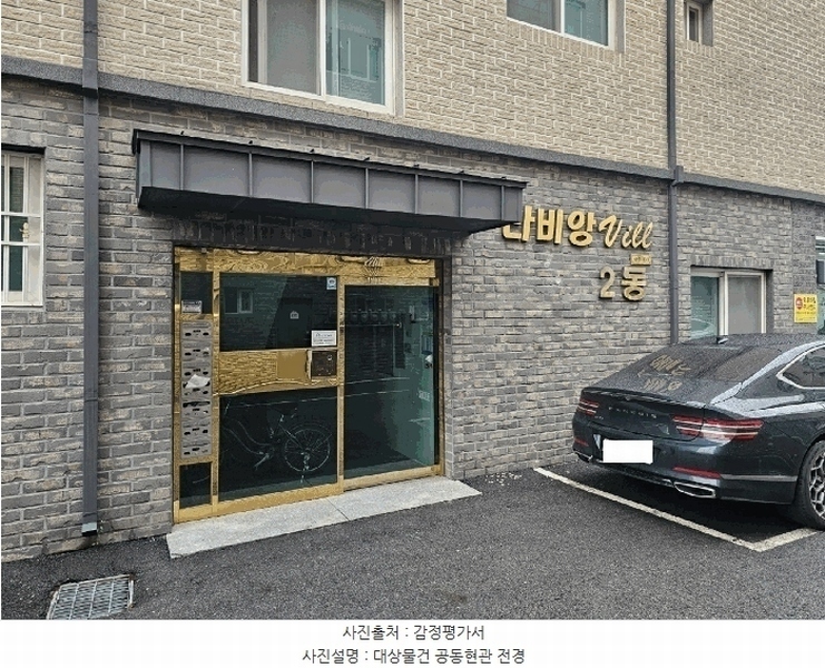 2025타경64386 경기도 파주시 송학1길 115, 라비앙 2층 201호 다세대(빌라)[공급19평형] 경매 이미지