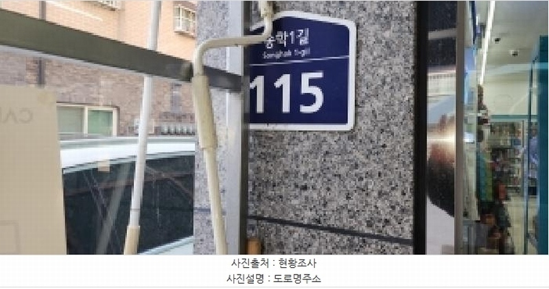 2025타경64386 경기도 파주시 송학1길 115, 라비앙 2층 201호 다세대(빌라)[공급19평형] 경매 이미지
