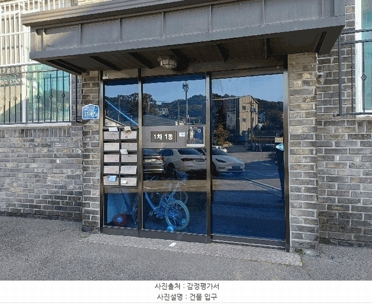 2025타경64445 경기도 고양시 일산동구 고봉로551번길 11-65, 모리안1차 1동 2층 202호 다세대(빌라)[공급20평형] 경매 이미지