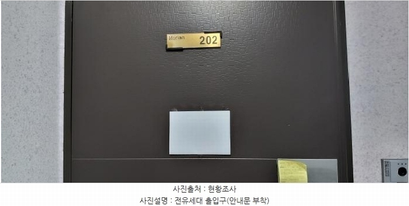 2025타경64445 경기도 고양시 일산동구 고봉로551번길 11-65, 모리안1차 1동 2층 202호 다세대(빌라)[공급20평형] 경매 이미지