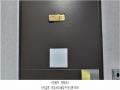 2025타경64445 경기도 고양시 일산동구 고봉로551번길 11-65, 모리안1차 1동 2층 202호 다세대(빌라)[공급20평형] 경매 이미지
