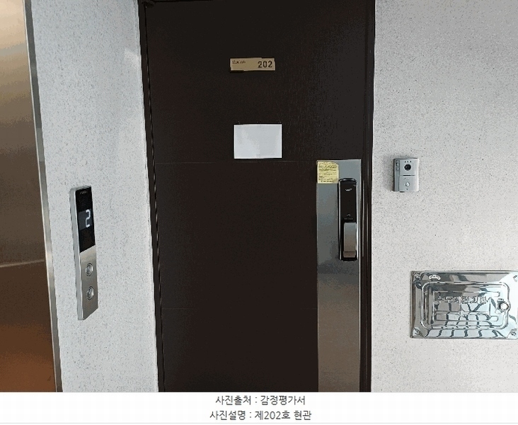 2025타경64445 경기도 고양시 일산동구 고봉로551번길 11-65, 모리안1차 1동 2층 202호 다세대(빌라)[공급20평형] 경매 이미지