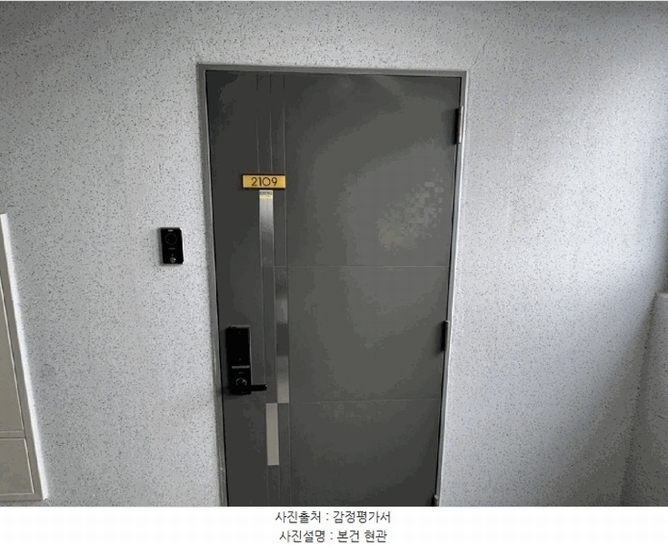 2025타경64547 경기도 파주시 마무리길 77, 천년가골든뷰 21층 비동 2109호 아파트[공급8평형] 경매 이미지