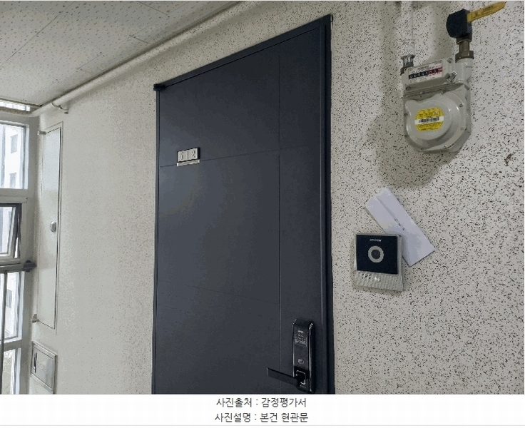 2025타경102560 서울특별시 강남구 학동로73길 13, 청담스위트 5층 512호 아파트[공급6평형] 경매 이미지