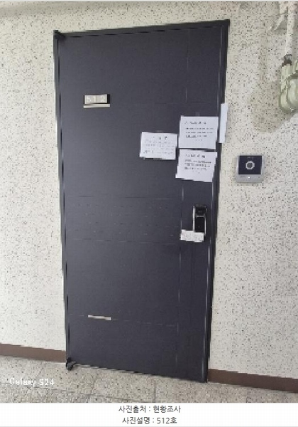 2025타경102560 서울특별시 강남구 학동로73길 13, 청담스위트 5층 512호 아파트[공급6평형] 경매 이미지