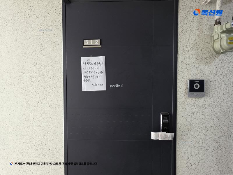 2025타경102560 서울특별시 강남구 학동로73길 13, 청담스위트 5층 512호 아파트[공급6평형] 경매 이미지