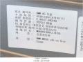 2025타경64612 경기도 파주시 조리읍 능안리 239 승용차 경매 이미지