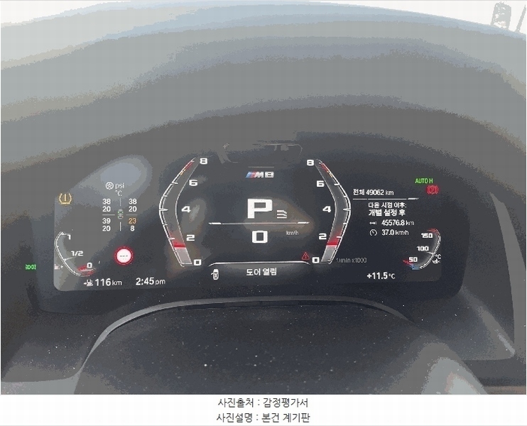 2025타경64612 경기도 파주시 조리읍 능안리 239 승용차 경매 이미지