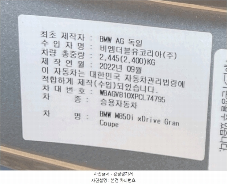 2025타경64612 경기도 파주시 조리읍 능안리 239 승용차 경매 이미지