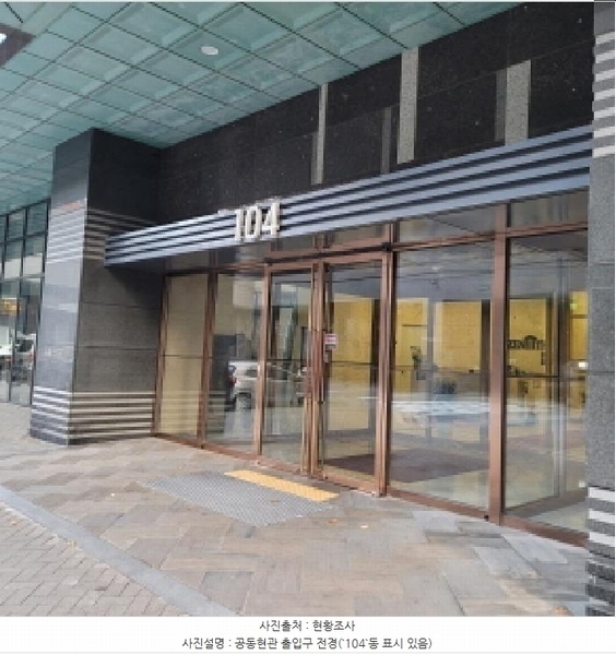 2025타경64664 경기도 고양시 일산서구 일현로 97-11경기도 고양시 일산서구 일현○○○○, 일산두산위브더제니스 104동 39층 3904호일산두산○○ 아파트[공급59평형] 경매 이미지