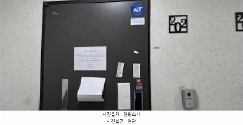 2025타경64774 경기도 파주시 하우3길 16, 운정팰리스 102동 2층 202호 다세대(빌라)[공급20평형] 경매 이미지