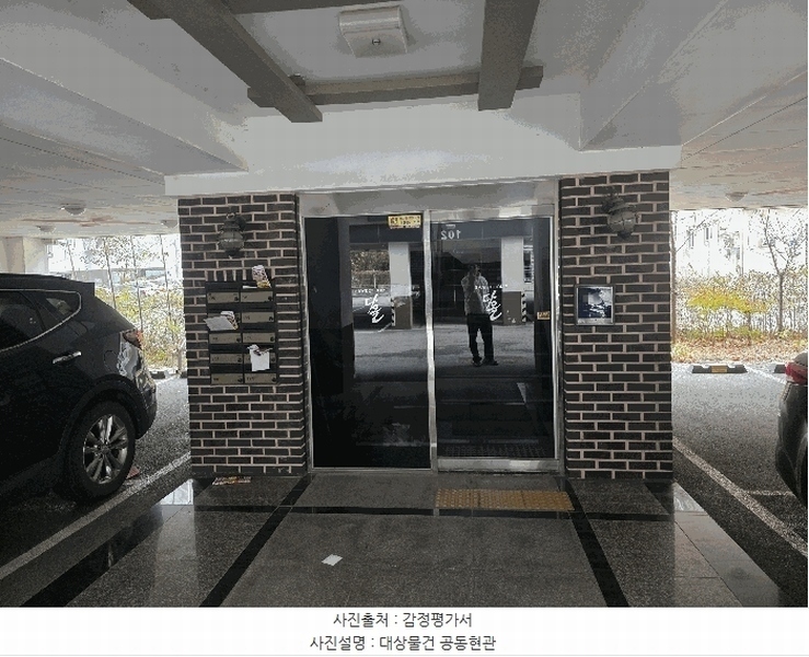 2025타경64793 경기도 파주시 아동로 27, 다올 101동 2층 201호 다세대(빌라)[공급20평형] 경매 이미지