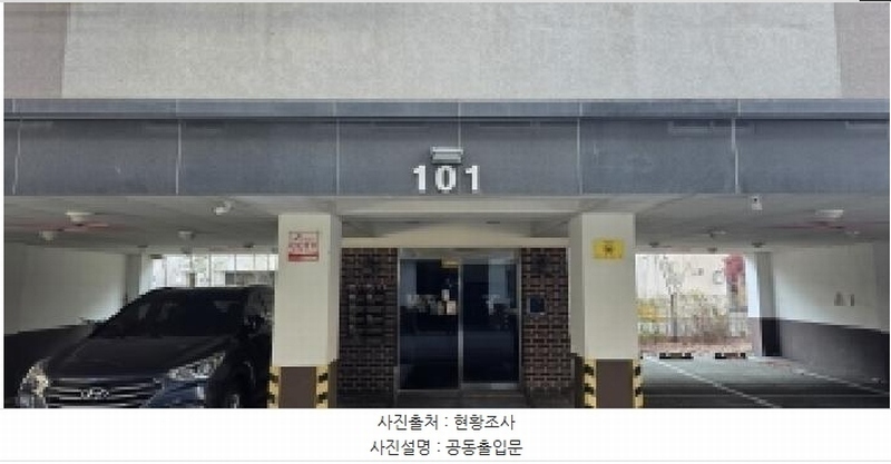 2025타경64793 경기도 파주시 아동로 27, 다올 101동 2층 201호 다세대(빌라)[공급20평형] 경매 이미지
