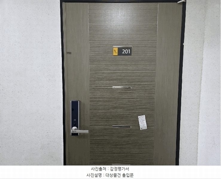 2025타경64793 경기도 파주시 아동로 27, 다올 101동 2층 201호 다세대(빌라)[공급20평형] 경매 이미지