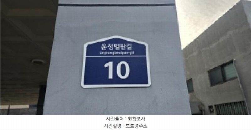 2025타경64815 경기도 파주시 운정벌판길 10, 첫눈애 1동 4층 401호 다세대(빌라)[공급22평형] 경매 이미지