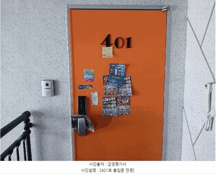 2025타경64815 경기도 파주시 운정벌판길 10, 첫눈애 1동 4층 401호 다세대(빌라)[공급22평형] 경매 이미지