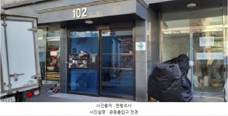 2025타경64837 경기도 파주시 만선골길 19, 삼성타운 2층 201호 다세대(빌라)[공급20평형] 경매 이미지