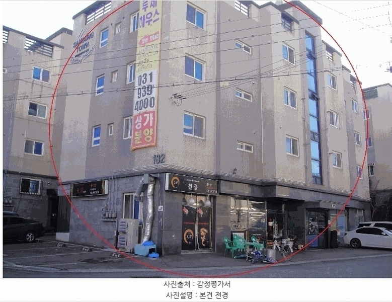 2025타경64837 경기도 파주시 만선골길 19, 삼성타운 2층 201호 다세대(빌라)[공급20평형] 경매 이미지