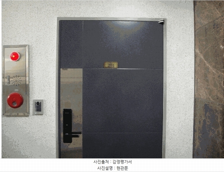 2025타경64837 경기도 파주시 만선골길 19, 삼성타운 2층 201호 다세대(빌라)[공급20평형] 경매 이미지