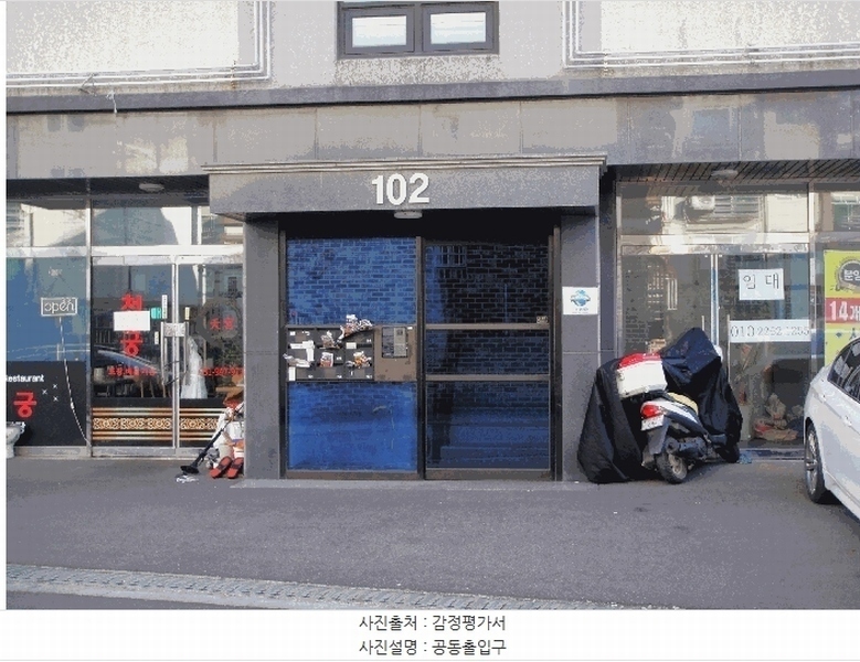 2025타경64837 경기도 파주시 만선골길 19, 삼성타운 2층 201호 다세대(빌라)[공급20평형] 경매 이미지