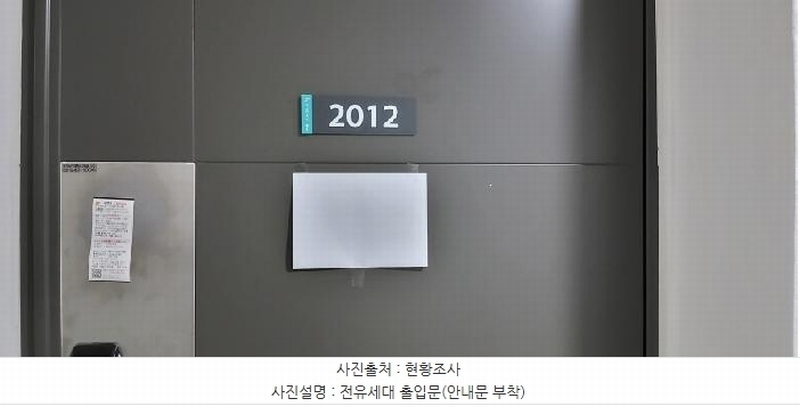 2025타경64921 경기도 파주시 경의로 1240, 운정역센트럴하이뷰 20층 2012호 오피스텔 경매 이미지