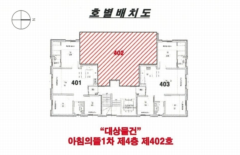 2025타경64942 경기도 파주시 황골로 63, 아침의뜰1차 4층 402호 다세대(빌라)[공급20평형] 경매 이미지