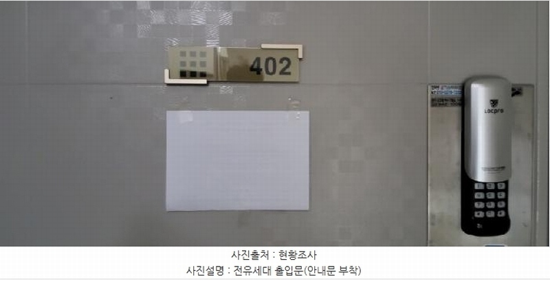 2025타경64942 경기도 파주시 황골로 63, 아침의뜰1차 4층 402호 다세대(빌라)[공급20평형] 경매 이미지