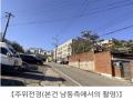 2023타경1155 경기도 고양시 일산동구 고봉로658번길 149, 루체빌 비동 2층 201호 다세대(빌라) 경매 이미지