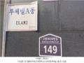 2023타경1155 경기도 고양시 일산동구 고봉로658번길 149, 루체빌 비동 2층 201호 다세대(빌라) 경매 이미지