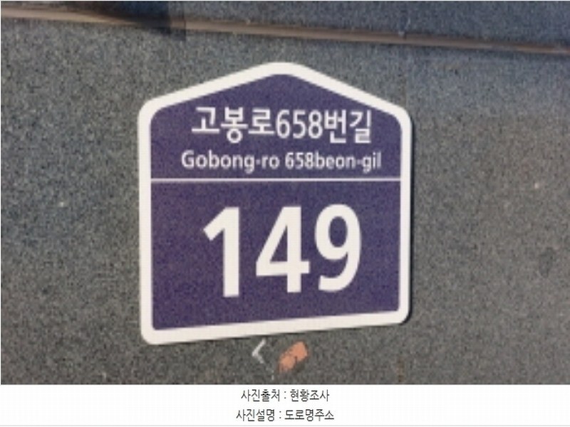 2023타경1155 경기도 고양시 일산동구 고봉로658번길 149, 루체빌 비동 2층 201호 다세대(빌라) 경매 이미지