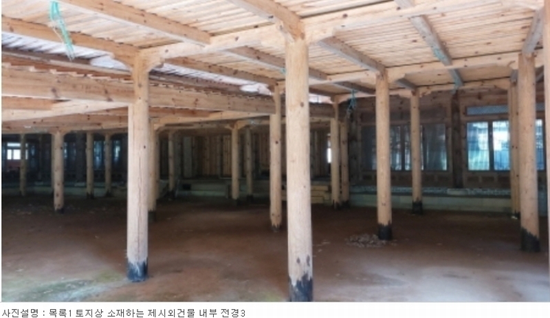 2023타경73105 경기도 고양시 일산동구 사리현동 393-4 과수원 경매 이미지