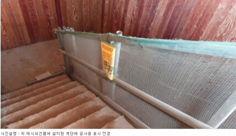 2023타경73105 경기도 고양시 일산동구 사리현동 393-4 과수원 경매 이미지